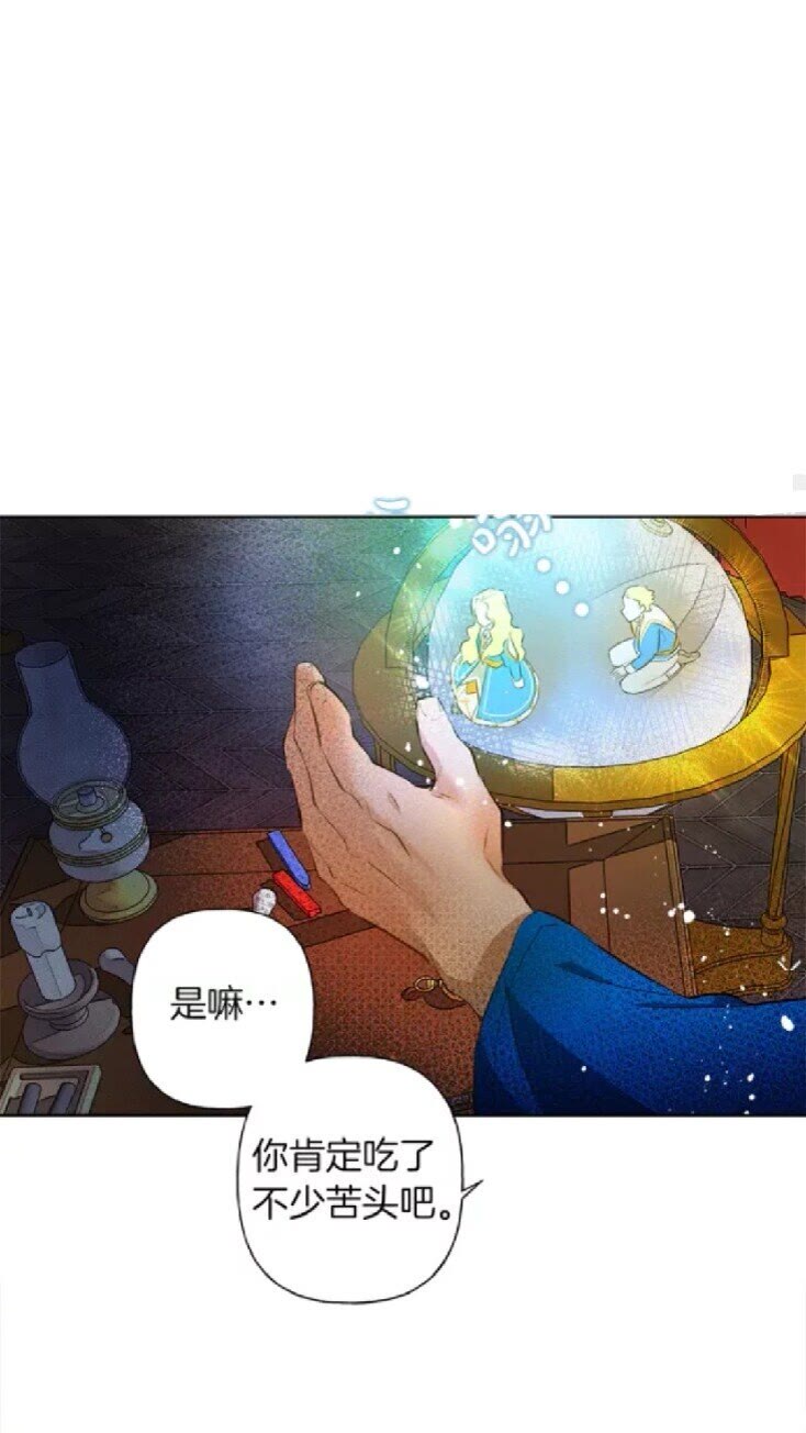 第24话 天才的反击49