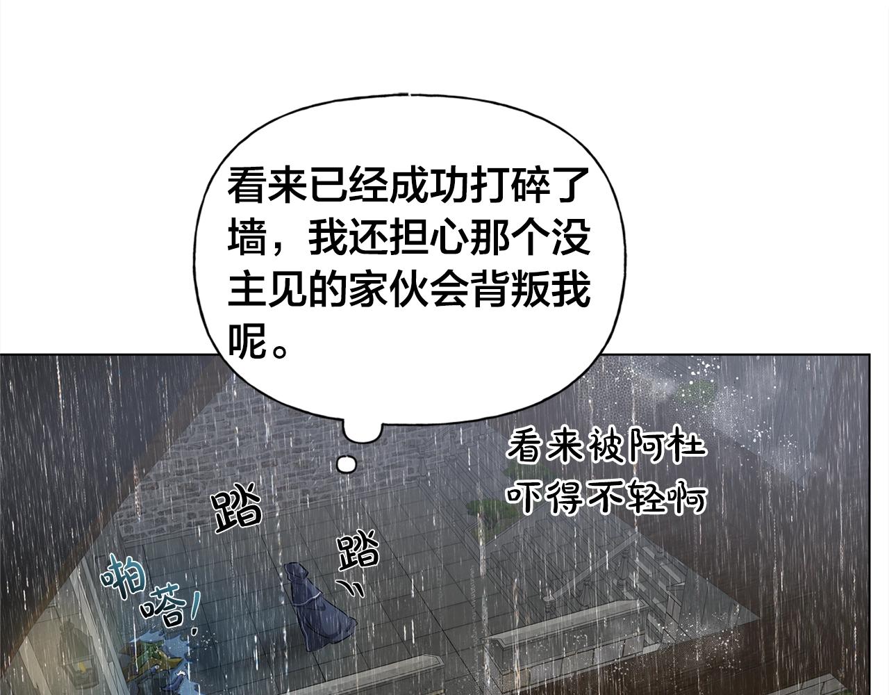 第67话 勇闯奴隶岛175