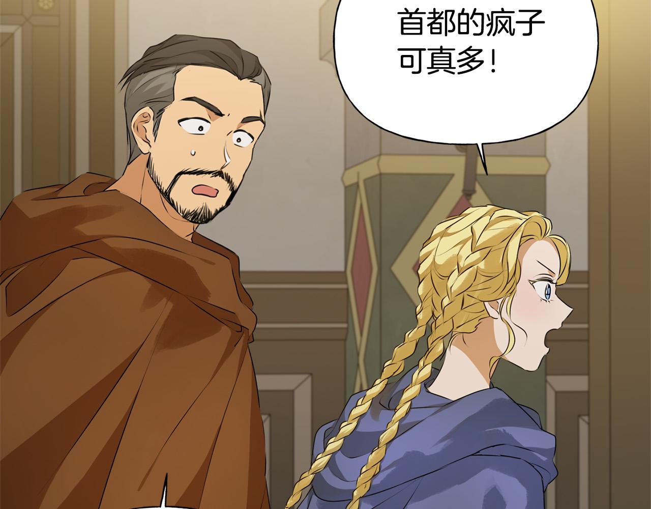 第102话 故人重逢98