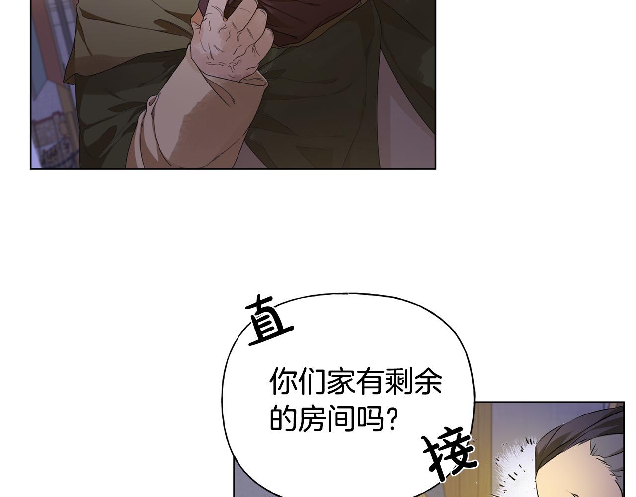 第88话 温馨晚餐15