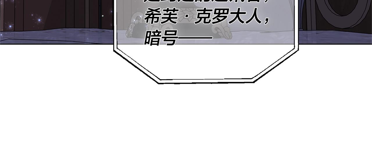 第70话 陛下来信222