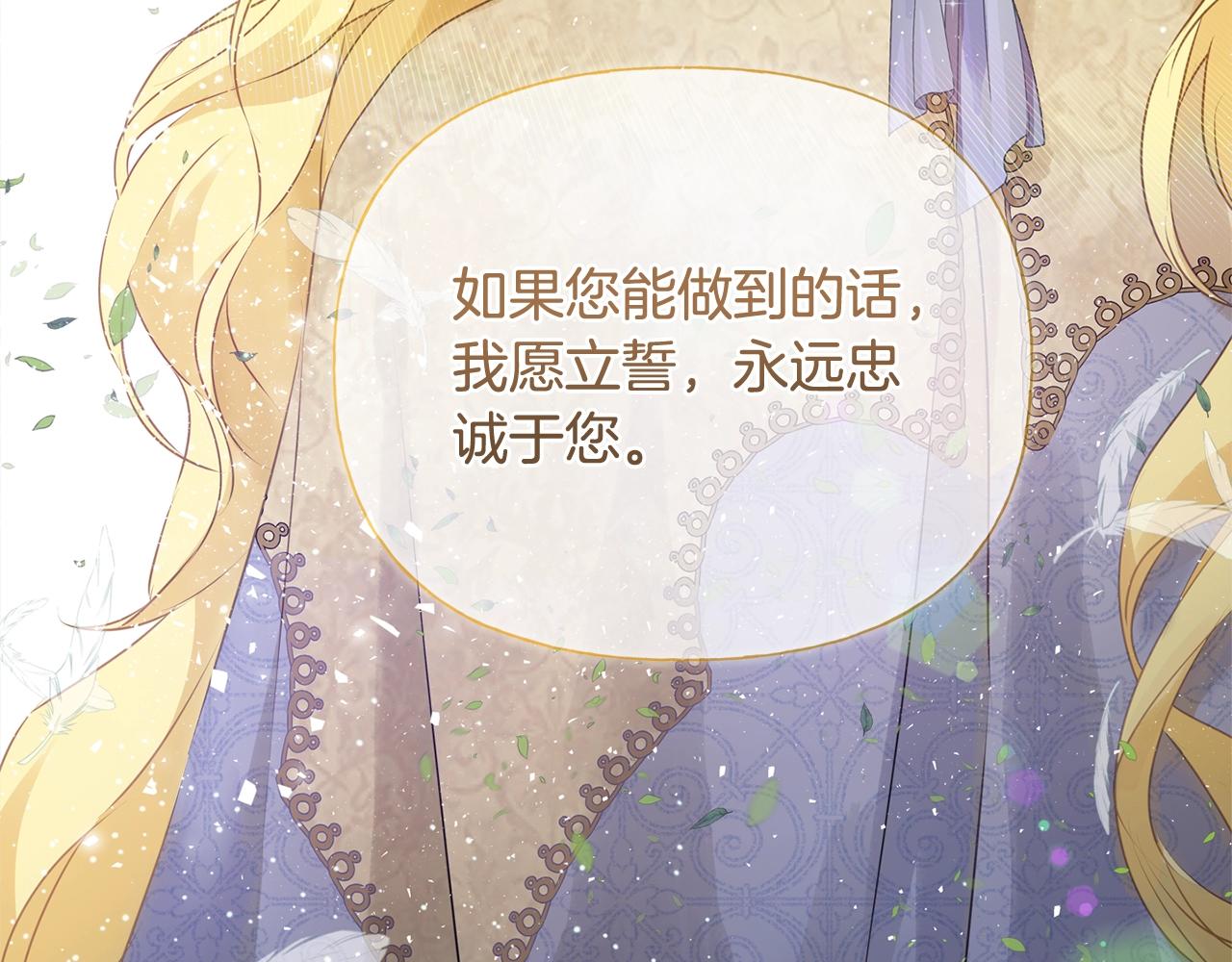 第71话 剔除者56