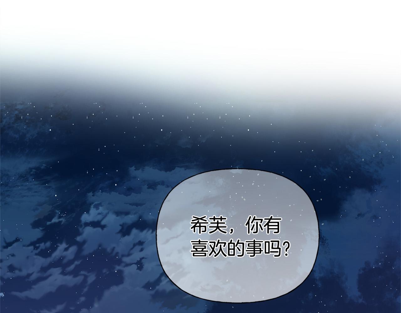 第100话 艾琪医生122