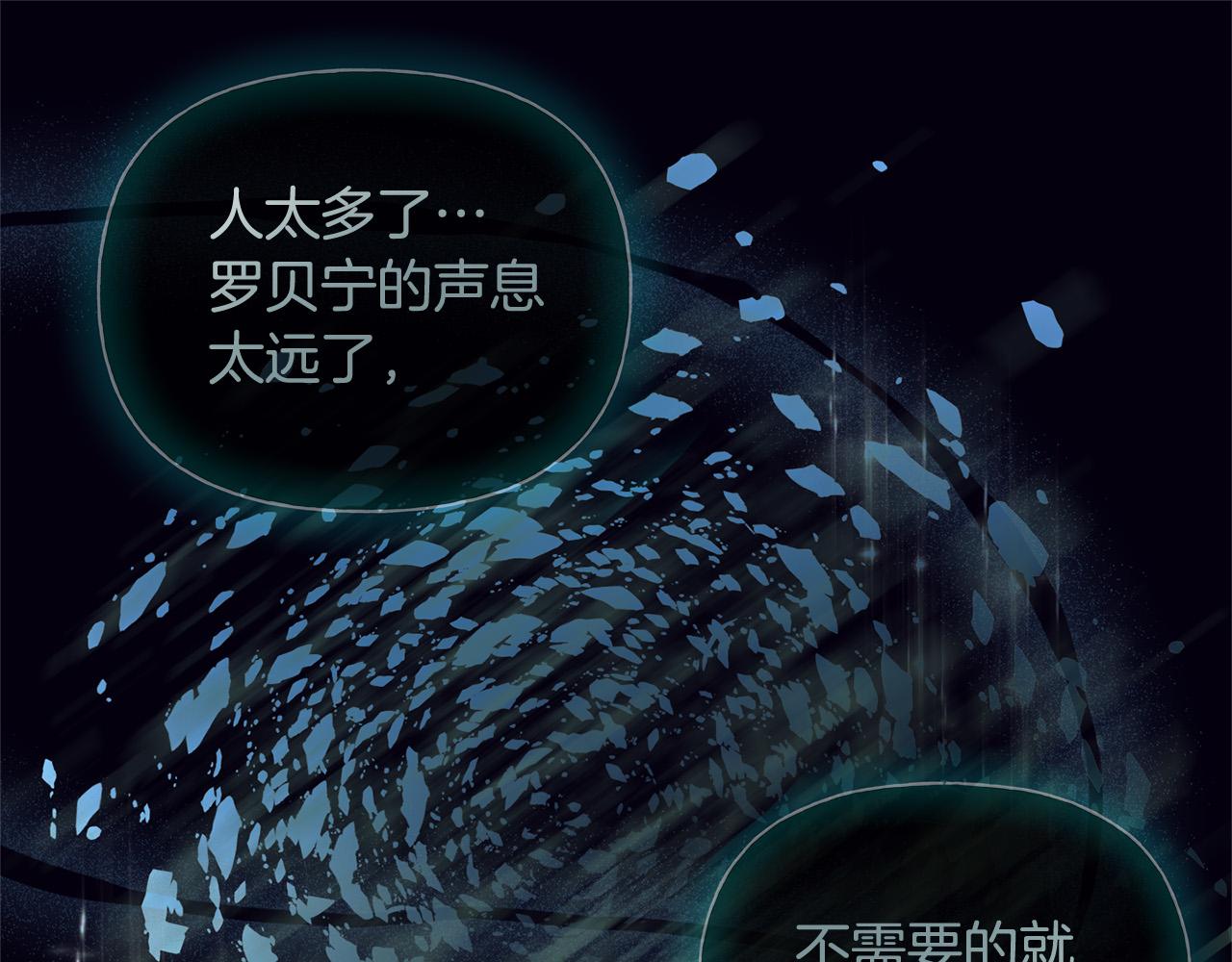 第106话 我根本打不过他141