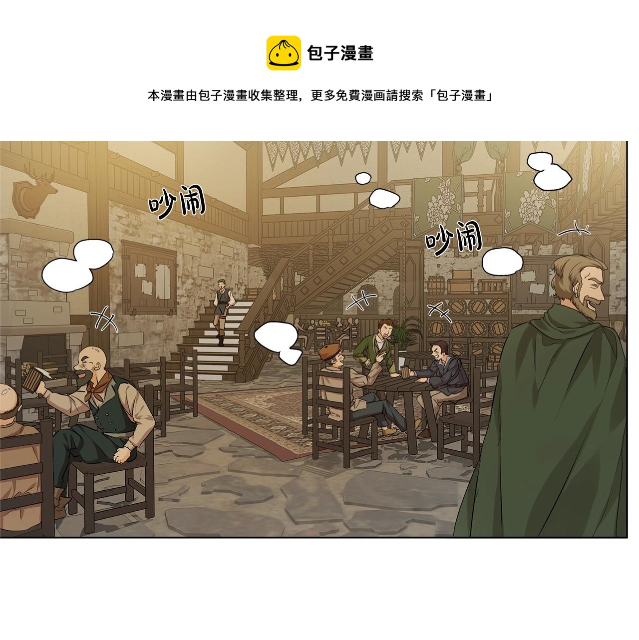第80话 吻手礼80