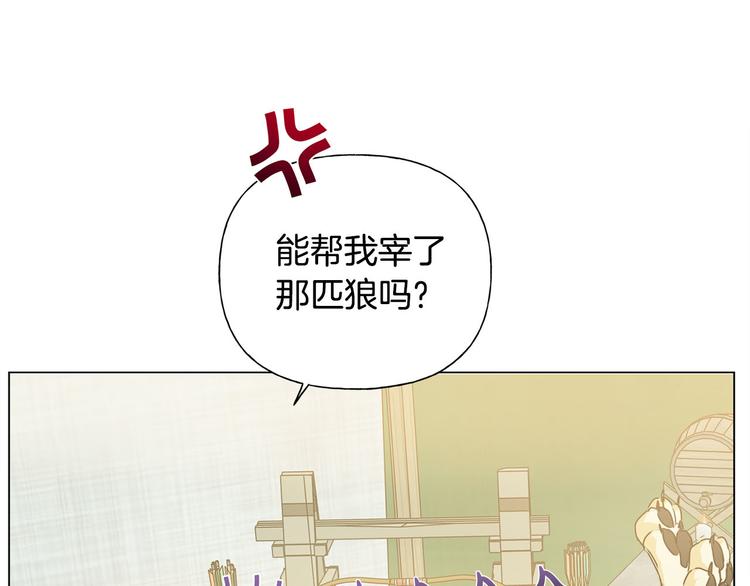 第55话 仙女下凡尘36