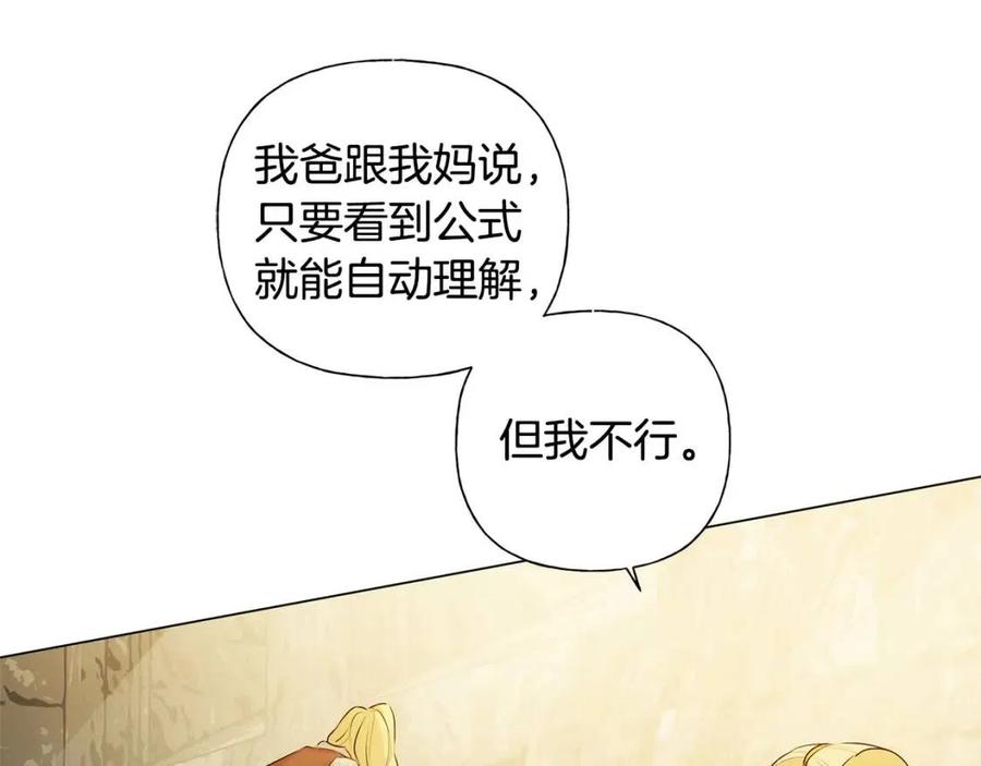 第48话 憨批龙变身啦！47