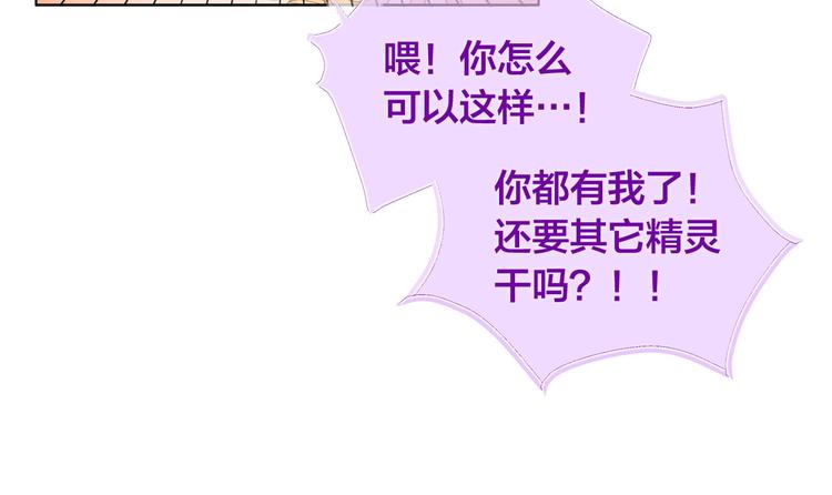 第5话 老师，脸疼吗？45