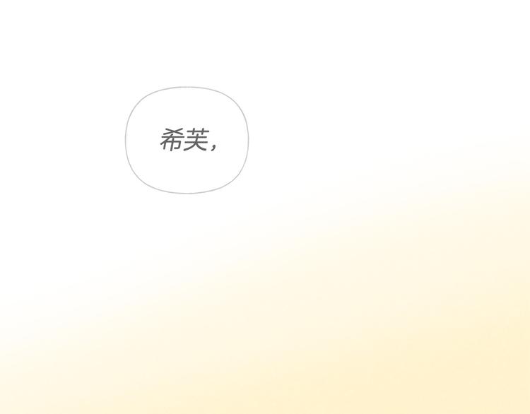 第59话 带娃旅程46