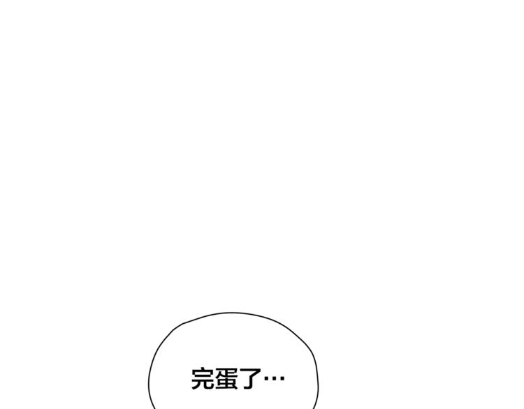 第2话 好清秀的小哥哥56