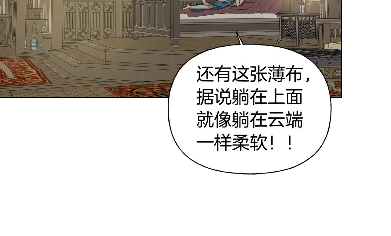 第102话 故人重逢71