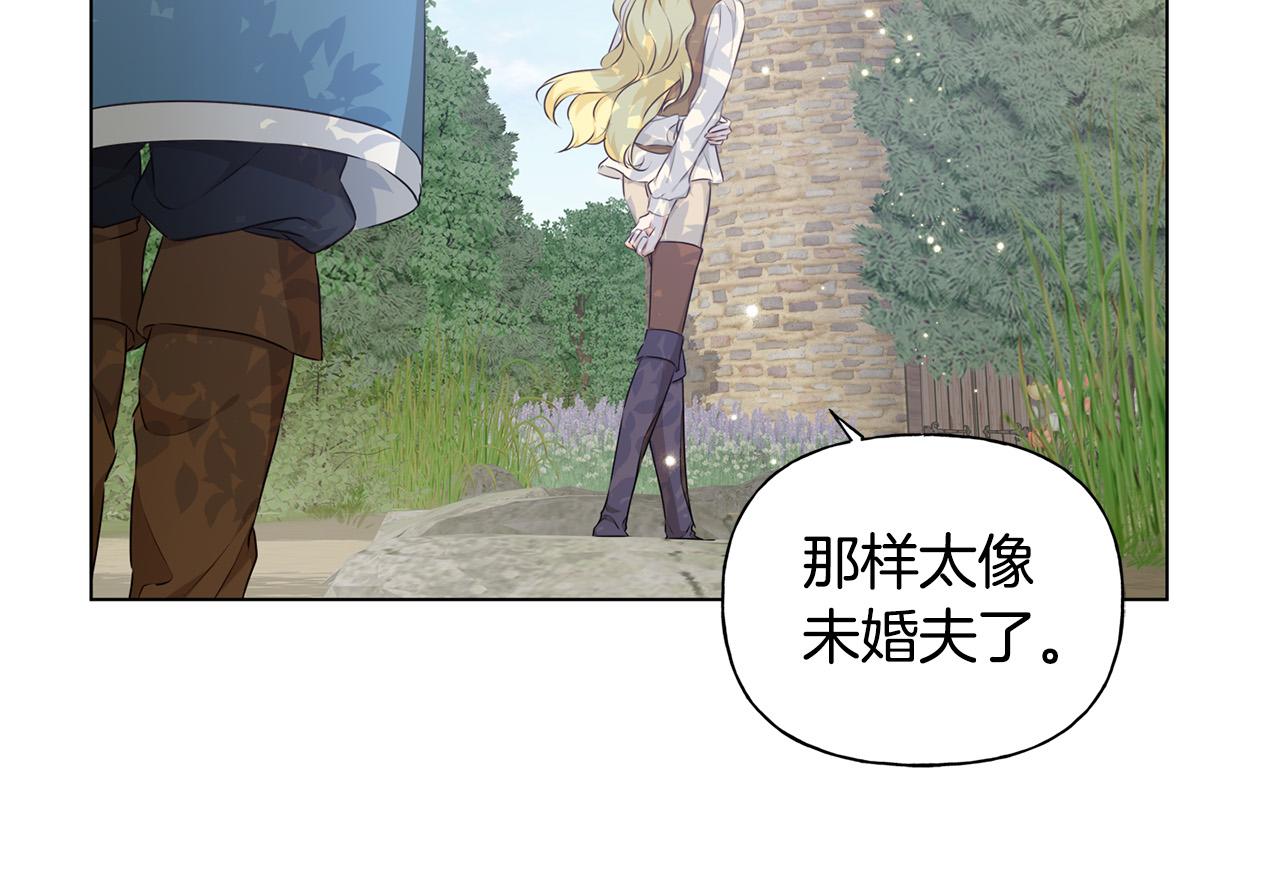 第89话 说不出口的话124