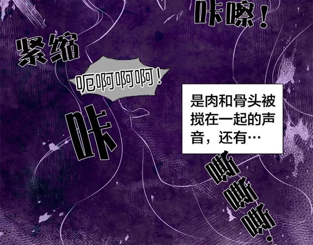 第15话 你能为我做什么90