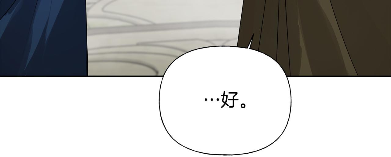 第94话古老戒指40
