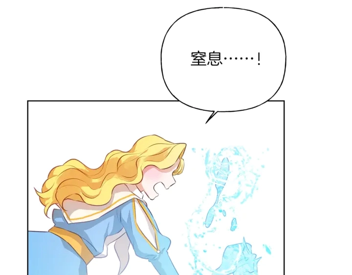 第36话 哥哥4