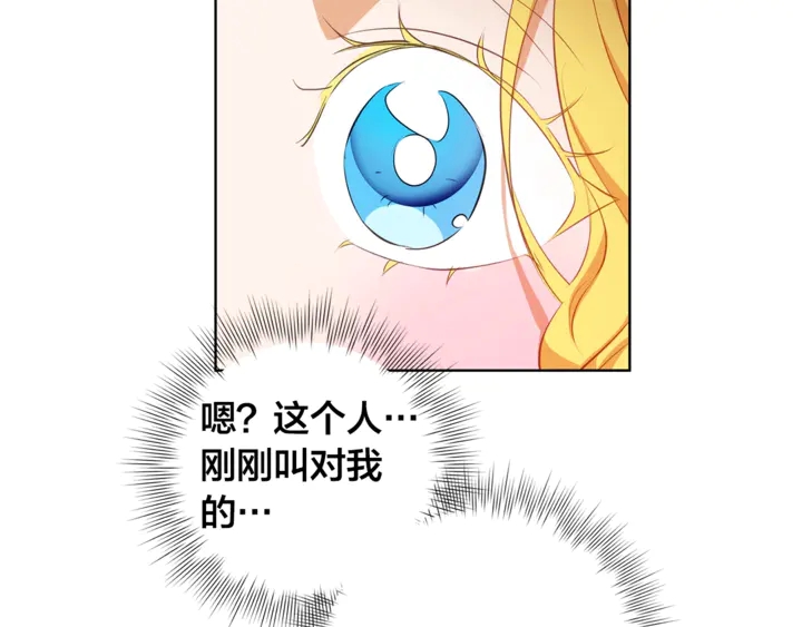 第36话 哥哥83
