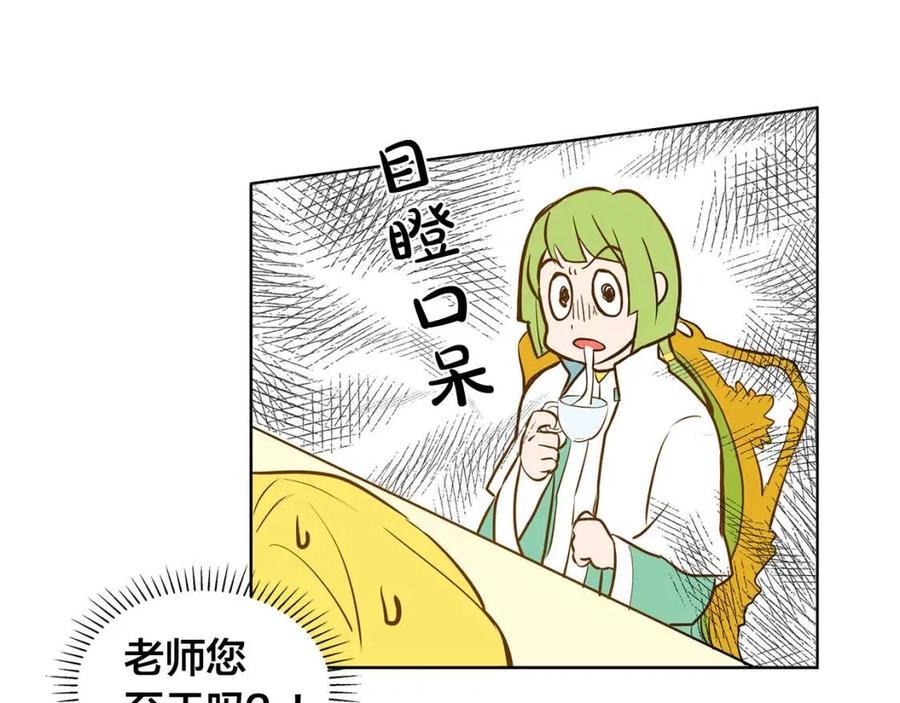 第7话 互飙演技75