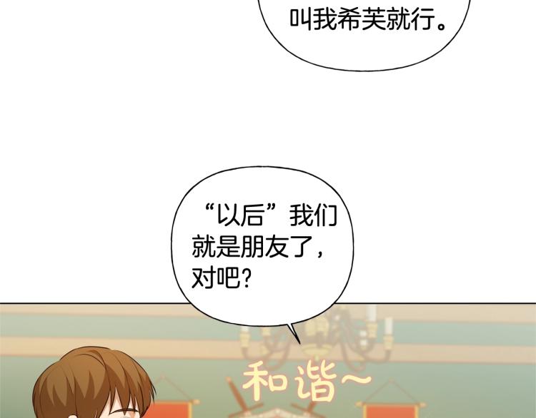 第65话 神秘人56