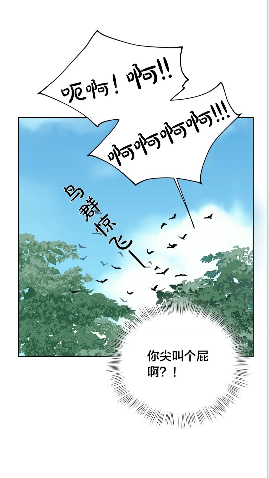 第41话 召唤高级水精灵46