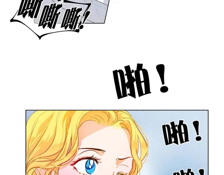 第7话 互飙演技92