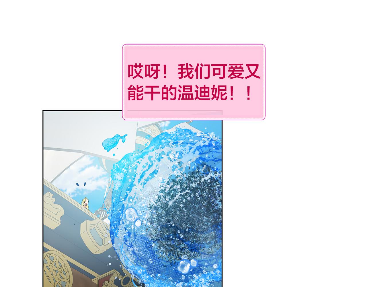 第87话 日行一善107