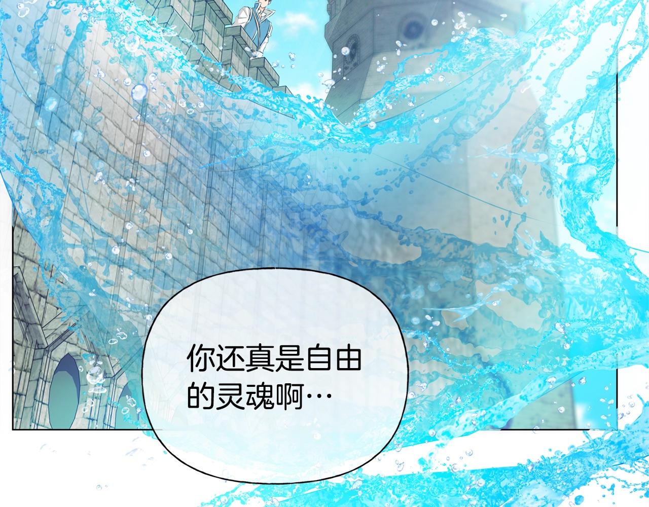 第79话 小皇子掉马了127