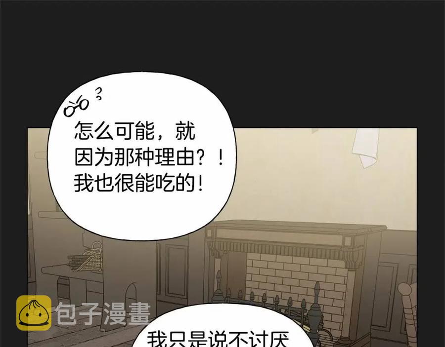 第76话 打脸83