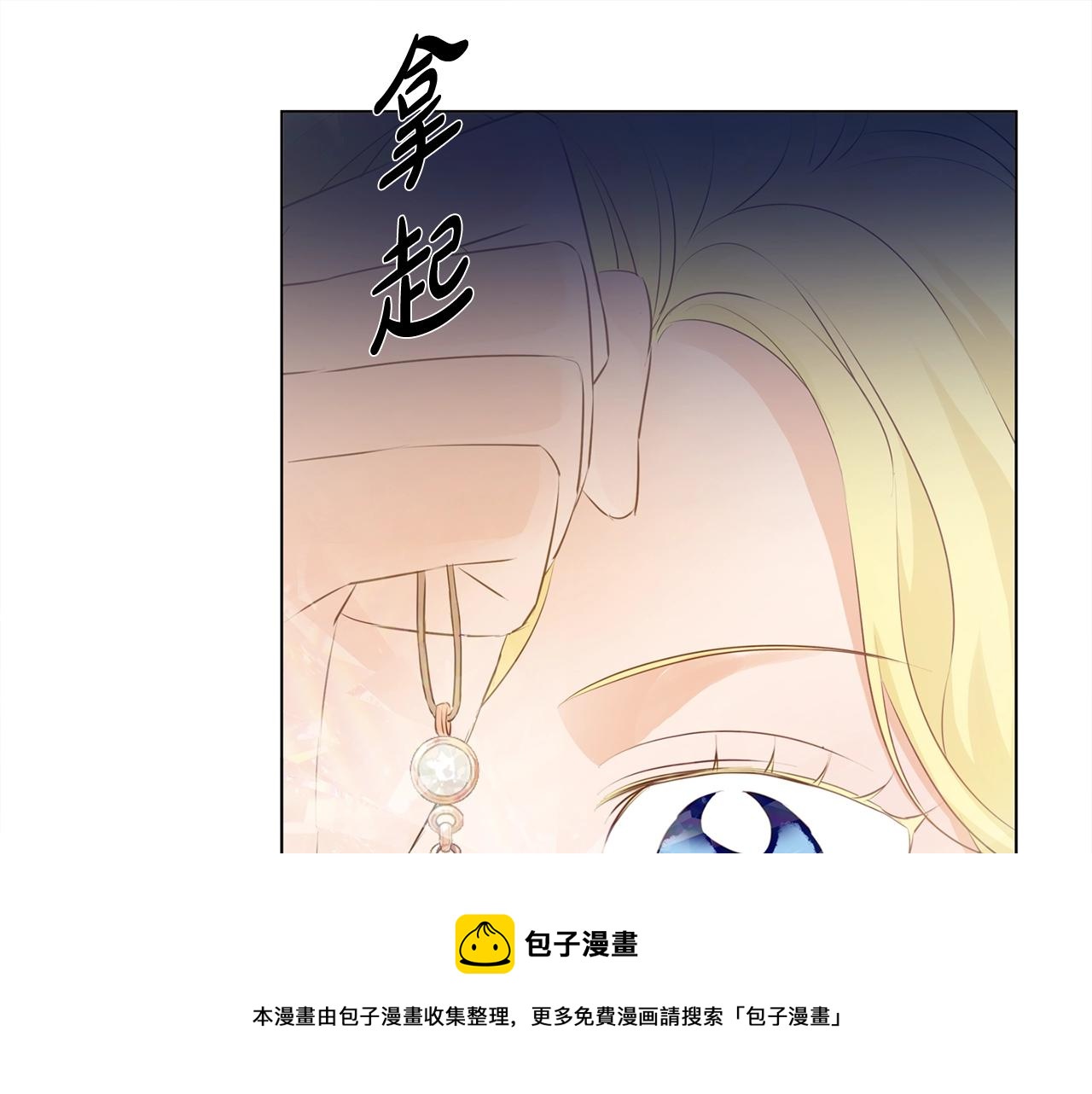 第81话 我这还有位置100
