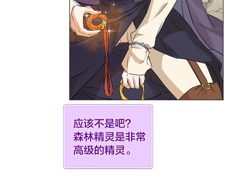 第58话 姐姐的请求44