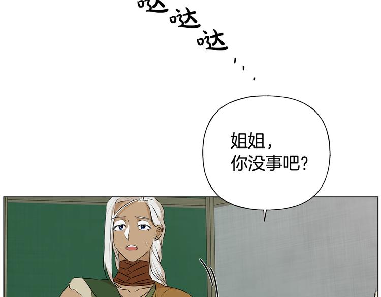 第59话 带娃旅程62