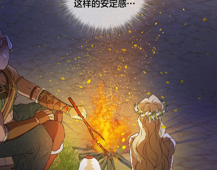 第54话 人生目标79