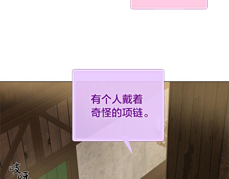 第62话 粉丝遍地9