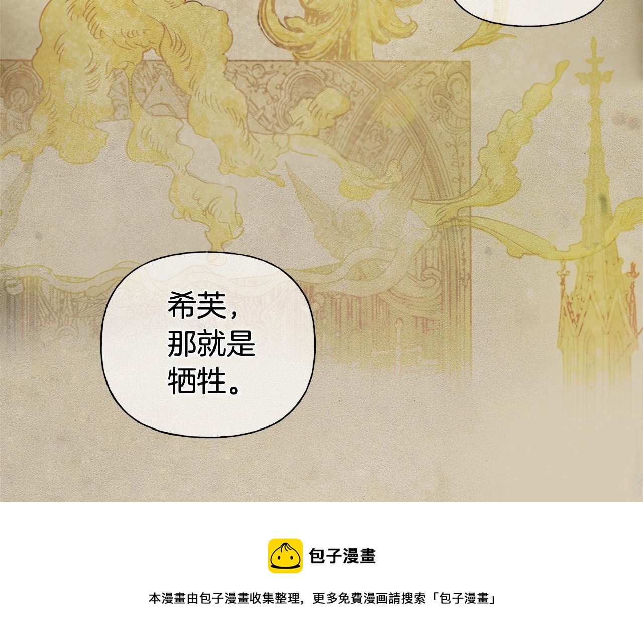 第85话 我觉得你很棒150