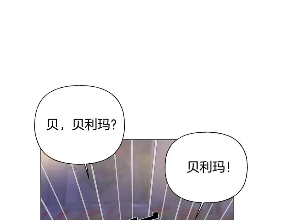 第75话 同住一屋206