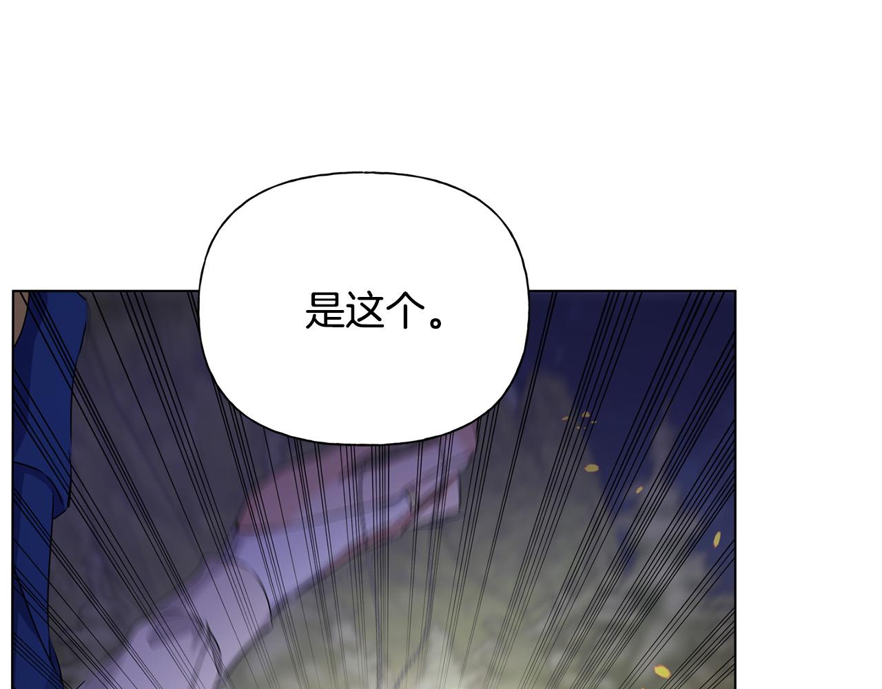 第91话 姐姐罩你们！116
