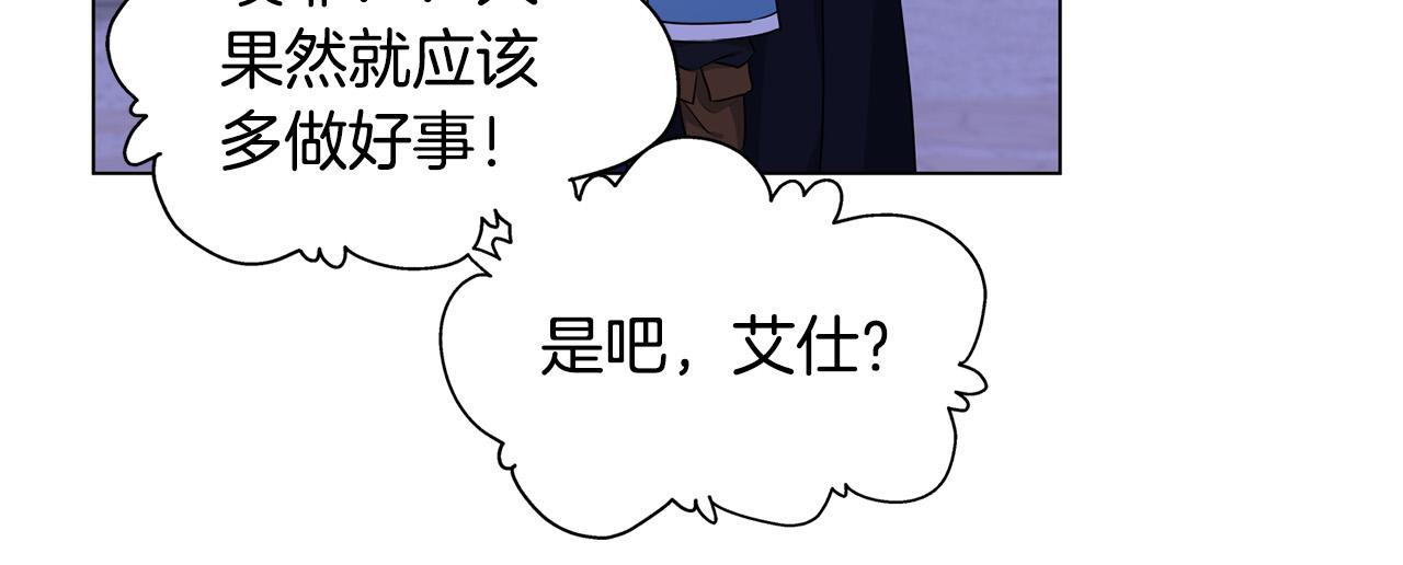 第88话 温馨晚餐23