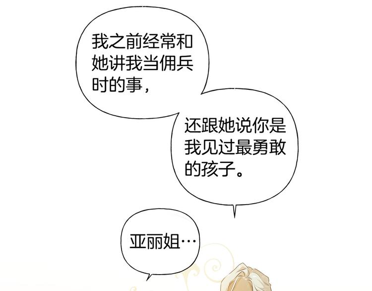 第53话 技能满分！11