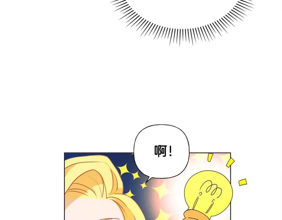 第48话 憨批龙变身啦！58