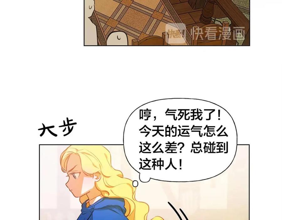 第11话 突然柔弱85