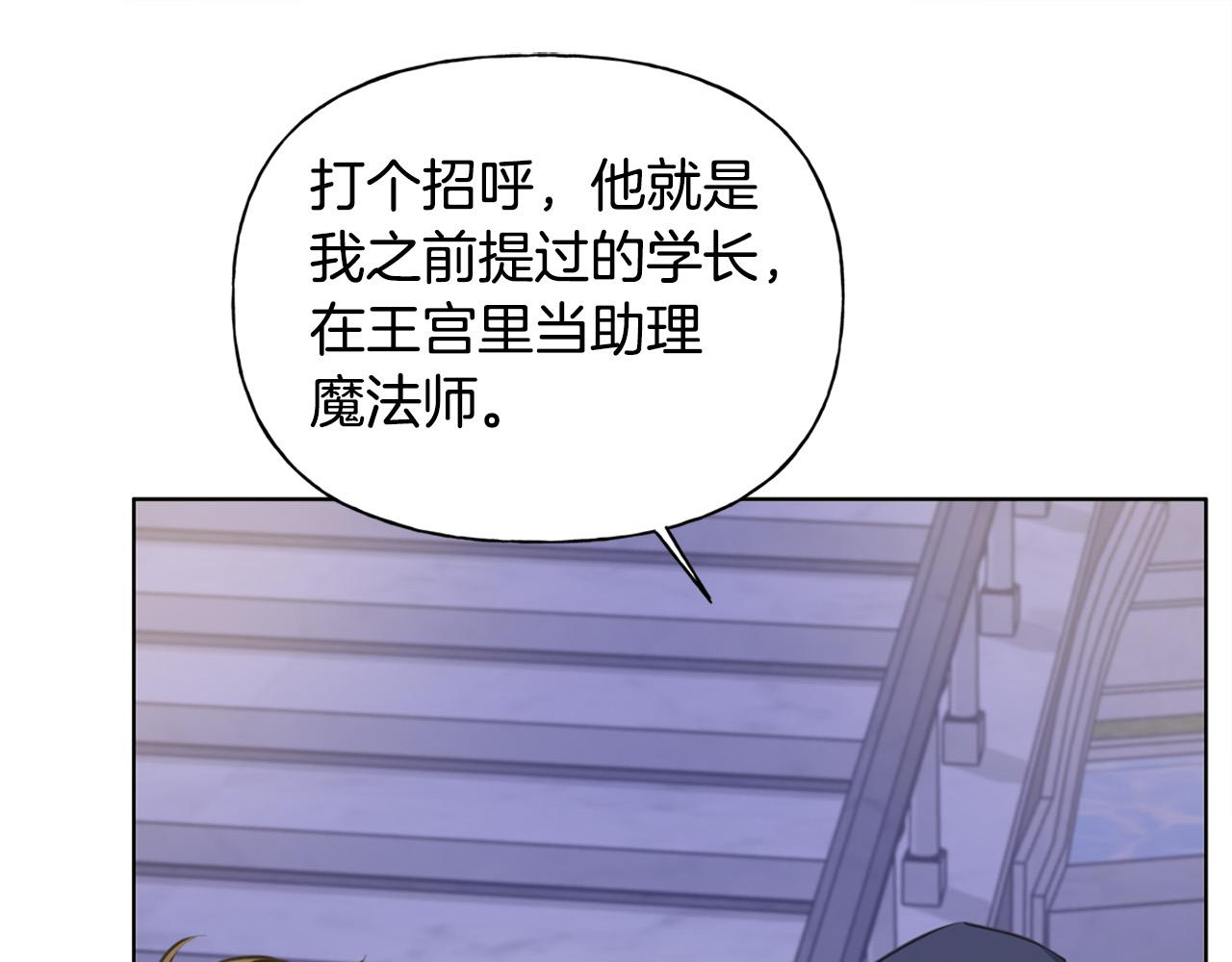 第102话 故人重逢139