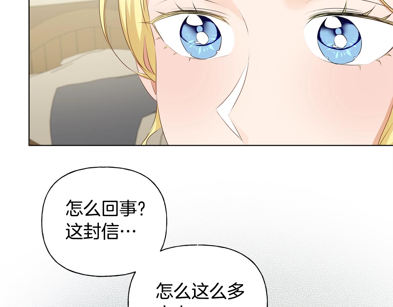 第81话 我这还有位置70