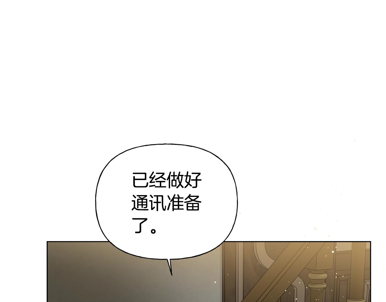 第70话 陛下来信193