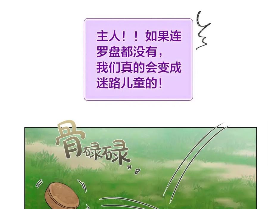 第52话 重逢7