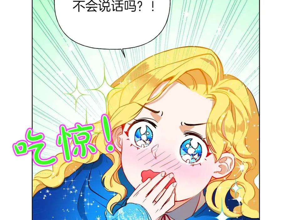 第10话 去吧！水精灵！64