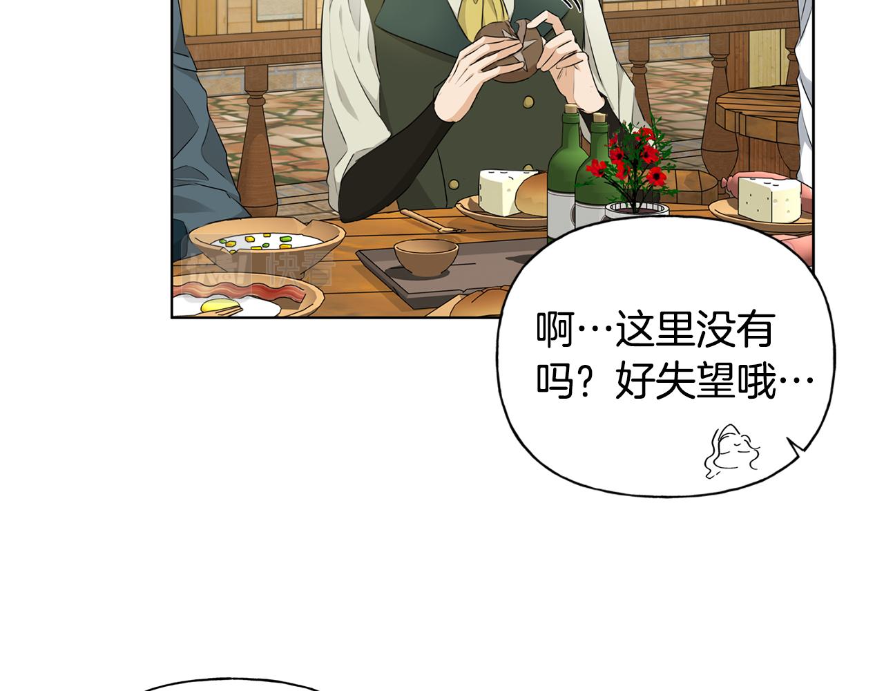第86话 我也喜欢你75