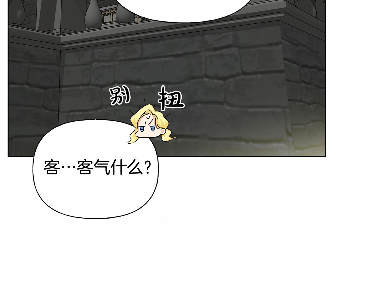 第95话再死一回？28