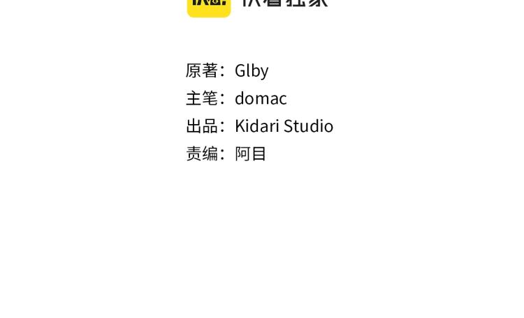 第65话 神秘人77