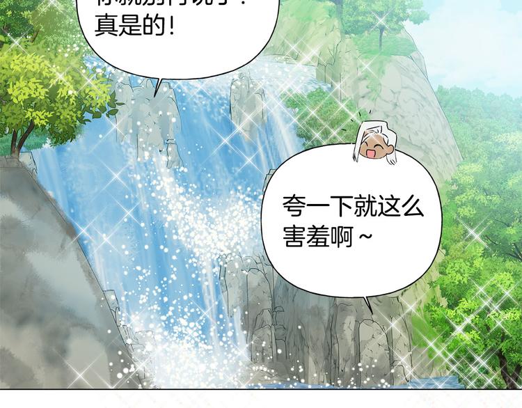 第55话 仙女下凡尘104