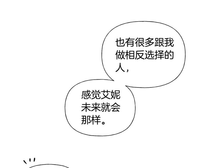 第54话 人生目标43
