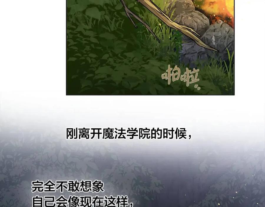 第52话 重逢43